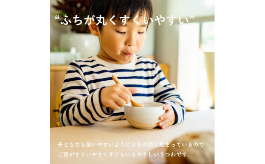こどものうつわ(小)火色&白セット　codomono-03set【信楽焼・明山】