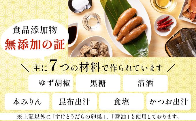 ＜定期便・全3回＞食品添加物無添加 辛子明太子「きわめんたい」ゆず 家庭用切子400g| 切れ子 切子 明太子 めんたいこ 辛子明太子 小分け 柚子 ゆず 家庭用 無添加 冷凍 福岡県