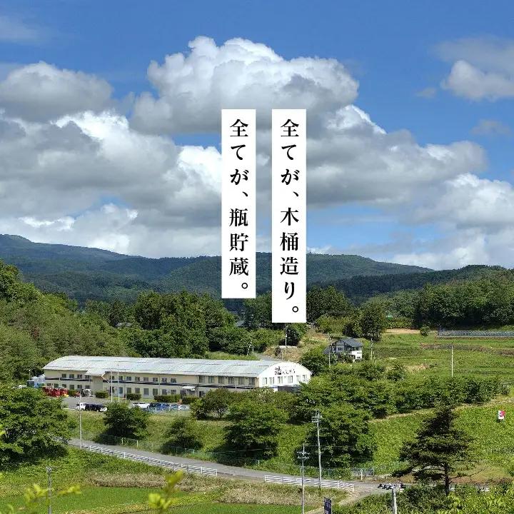《数量限定 2026年9月出荷開始》ひやおろし純米吟醸 720ml 2本セット【人気酒造株式会社】