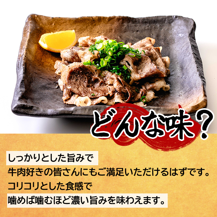【希少部位】牛コウネ 400g 広島名物 こうね 焼肉 BBQ 小分け 牛肉 バラ肉 028022
