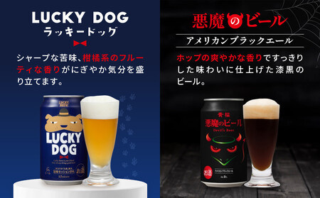 【黄桜】クラフトビール おもてなし15缶セット（350ml缶×15本）| ビール 人気 キザクラ