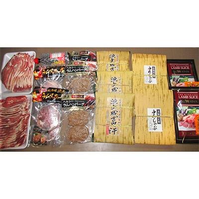 ふるさと納税 平取町 たっぷり!北海道ラム祭りセット(3月発送・ミニパックラムしゃぶ、ミニパックラムスライス付き) |  | 02