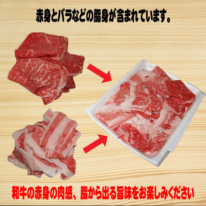 佐賀牛切り落とし200ｇ×5パック 193-J1595