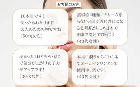 アリカセラ 和漢 セラム（美容液）4本セット / スキンケア 化粧品 / 佐賀県 / ARIKA [41AOAU003]