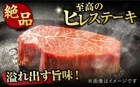 【3回定期便】 艶さし！ 佐賀牛 ヒレステーキ 計900g  (150g×2枚×3回) 吉野ヶ里町 佐賀牛 牛肉 肉 国産 ブランド牛 ヒレ ステーキ [FDB042]