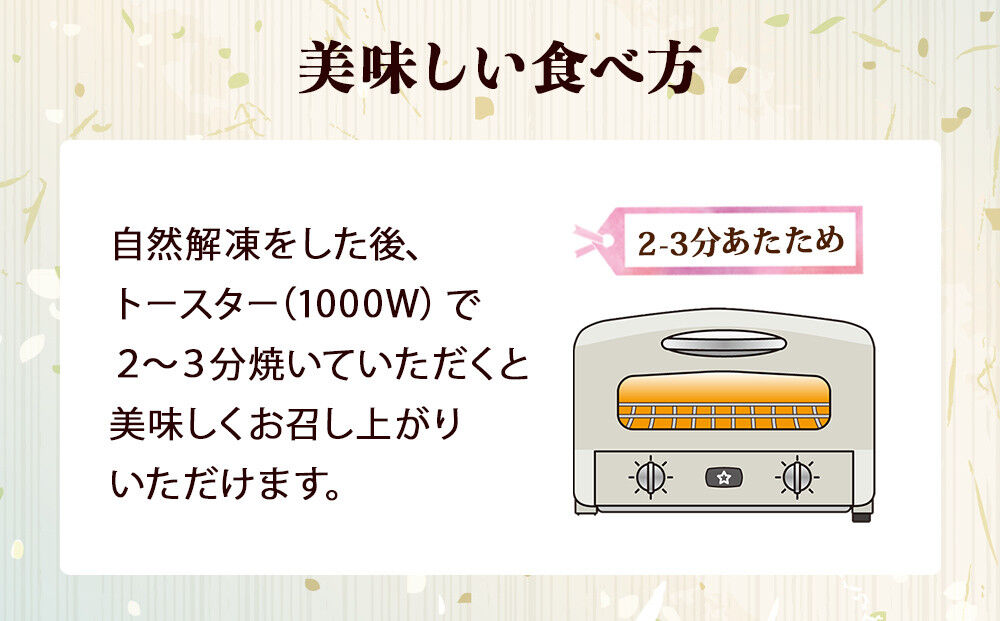 梵天揚げ ３種セット 計24個入り（チーズinかまぼこ、よもぎ大福餡入り、よもぎ餅餡なし）スイーツ お菓子 [梵天ミックス粉でふんわり揚げた梵天揚げです。]