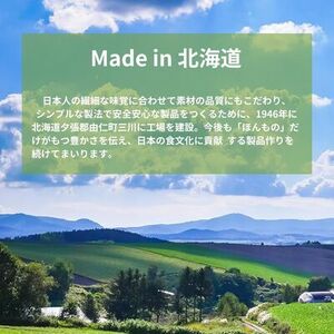 グラノーラ ３種食べ比べセット（A41）