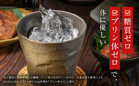 【タカラ】宝焼酎25°4L×1本 エコペットN｜焼酎 宝焼酎 本格焼酎 ［ 京都 タカラ 焼酎 大容量 4L 人気 おすすめ お酒 焼酎 酎ハイ サワー カクテル 晩酌 日常使い ご自宅用 ギフト プ