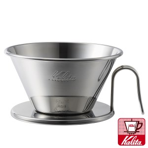 【ふるなび限定】Kalita（カリタ） ウェーブドリッパー WDS-185　FN-Limited-SP