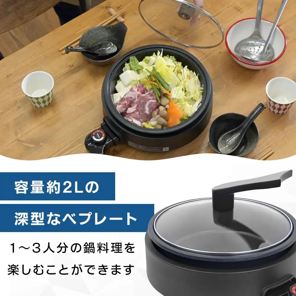 YAMAZEN　グリル鍋　YGE-S100(B)/ 山善 グリル鍋 鍋 家電 パーティ おでん  おしゃれ 新生活 一人暮らし ギフト プレゼント 贈り物 人気 おすすめ