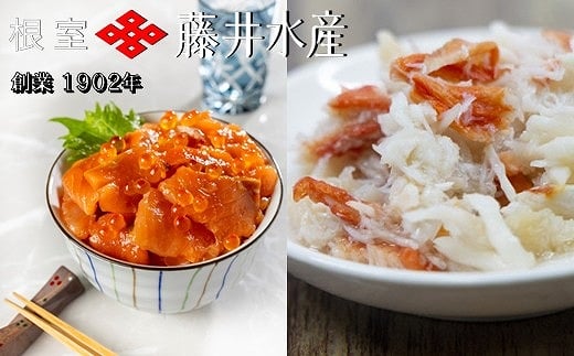 
            C-42096 【北海道根室産】ボイルたらばがに剥き身100g×4P・いくらサーモン親子漬120g×4P
          