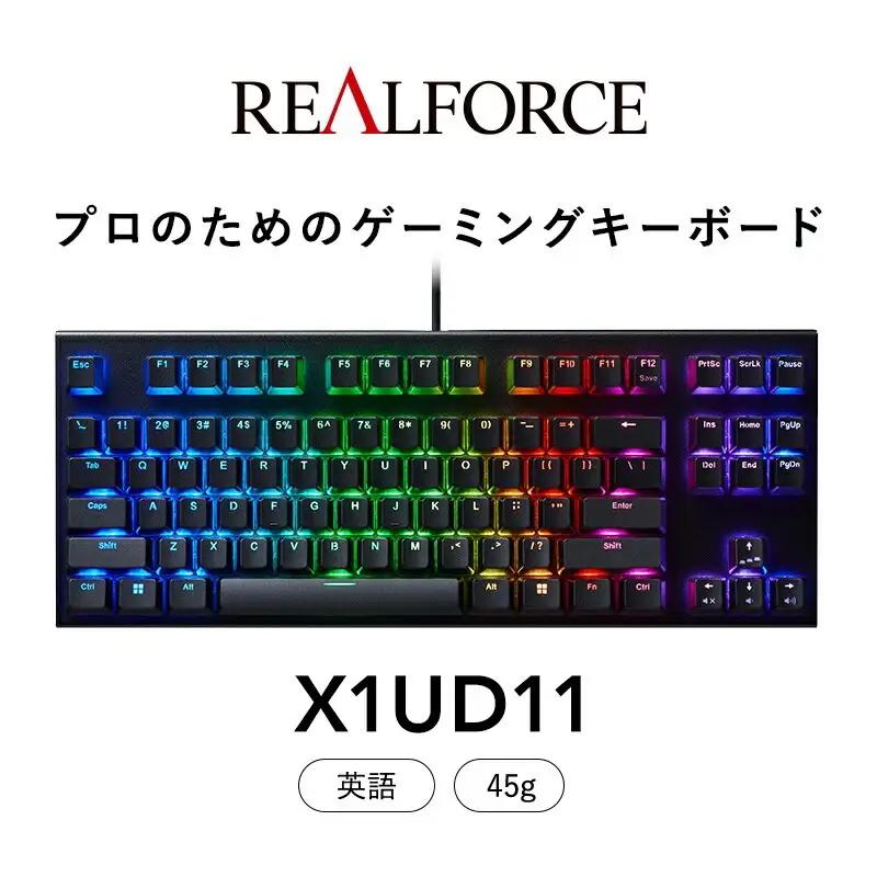 東プレ REALFORCE GX1 英語配列 ゲーミングキーボード静電容量無接点方式 (型式：X1UD11)｜ PC パソコン ゲーム 周辺機器 リアルフォース