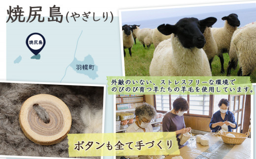 焼尻めん羊100％使用 手編み カウチンジャケット(グレー)