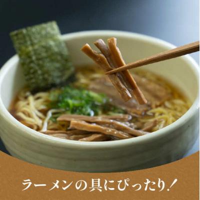 ふるさと納税 糸島市 【国産】やみつき!無限めんま 100g 醤油味 [AWJ001] |  | 02