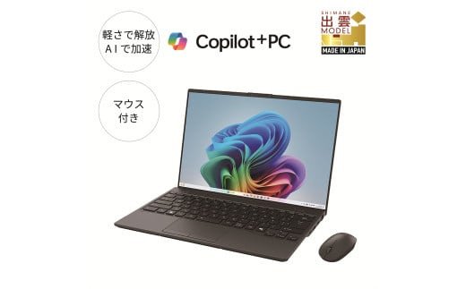 パソコン 富士通 FMV WU1/K1 Windows11 Intel Core Ultra 7 256V メモリ16GB 約256GB SSD Office有り マウス付き 322032_CK045