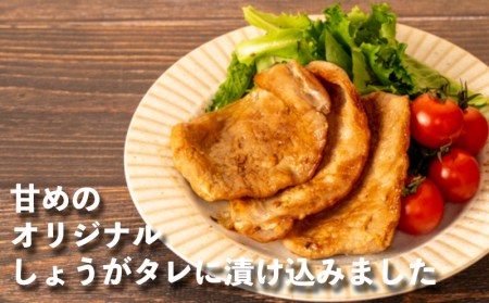 生姜焼き 豚ロース 豚肉 計 1kg 冷凍 お手軽 200g 5袋 しょうが焼き 惣菜 おかず ( 生姜焼き 豚ロース 生姜焼き 豚肉 お惣菜 簡単調理 お惣菜 冷凍 お惣菜 お手軽 お惣菜 生姜焼き