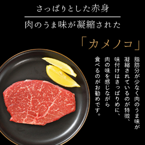 いわて牛 モモ肉 希少部位ステーキ 食べ比べ 合計300g (DV010) ＼ 全国最多日本一 黒毛和牛 ステーキ肉セット ／