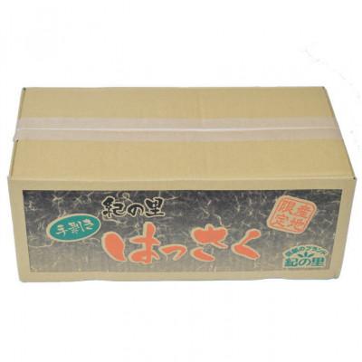 ふるさと納税 北山村 和歌山産 手剥き八朔缶詰 450g×8缶入り【tec912A】 |  | 02