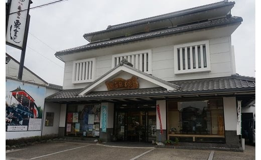 栗ぃむ大福　15個入「亀喜総本家」
