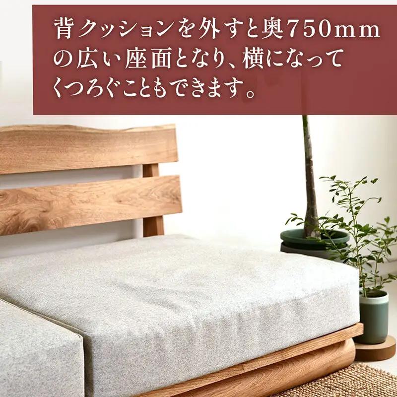 YORI Sofa（ソファ） ソファ 新生活 木製 買い替え インテリア おしゃれ リビング 家具 くつろぎ 木材 栗・モスグリーン