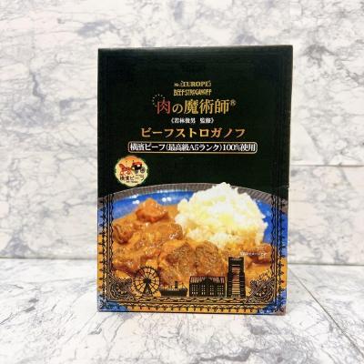 ふるさと納税 横浜市 肉の魔術師シリーズ　レトルトセット【2種2パック入り】 |  | 01