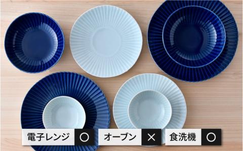 【波佐見焼】しのぎ 瑠璃・青磁 ボウル・中皿・大皿 8点セット【一龍陶苑】 [CC63]