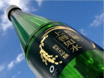 【ふるなびWEEK対象】【地酒】越後湯沢の地酒 白瀧酒造 バラエティセットA1 720ml×3本 630ml×1本