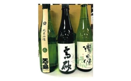 日本酒 名張 地酒 3本 飲み比べ 日本酒