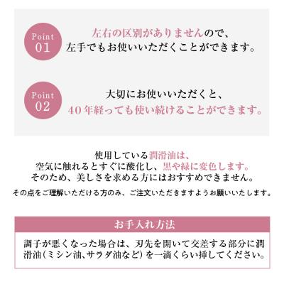 ふるさと納税 千代田町 ニッパー 爪切り(曲刃) ch008-015p010 |  | 02