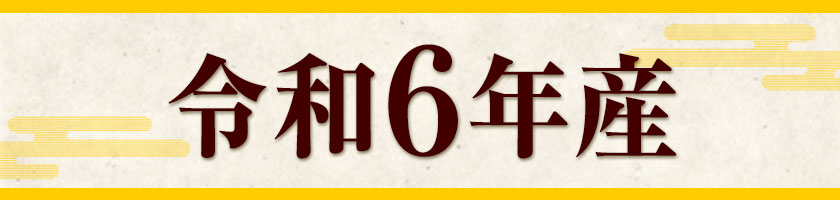 【令和6年12月発送】【先行予約】米 令和6年産 20kg ふるさと米 備中笠岡 人気品種をお届け！ 国産 ヒノヒカリ にこまる きぬむすめ お米 ブランド米 ふっくら ハリ おにぎり 弁当 単一原料米 検査済み お取り寄せ 送料無料 岡山県産---R6-20k-R0612-36000---