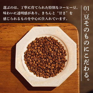 コーヒー豆 《粉でお届け》 WEDNESDAY BLEND 200g 自家焙煎 焙煎 深煎り 中深煎り 珈琲 コーヒー 珈琲豆 挽き豆 ブラジル エチオピア グアテマラ ブレンド 贈答用 ご褒美 プレ