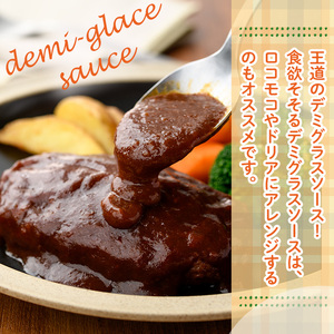 デミグラスハンバーグ(計3.4kg・170g×20個) 簡単調理 温めるだけ 豚肉 デミグラスソース 洋食 湯煎 お肉 牛肉 ソース 冷凍 個包装 国産 おかず 惣菜 レンジアップ 【C-28】【株式