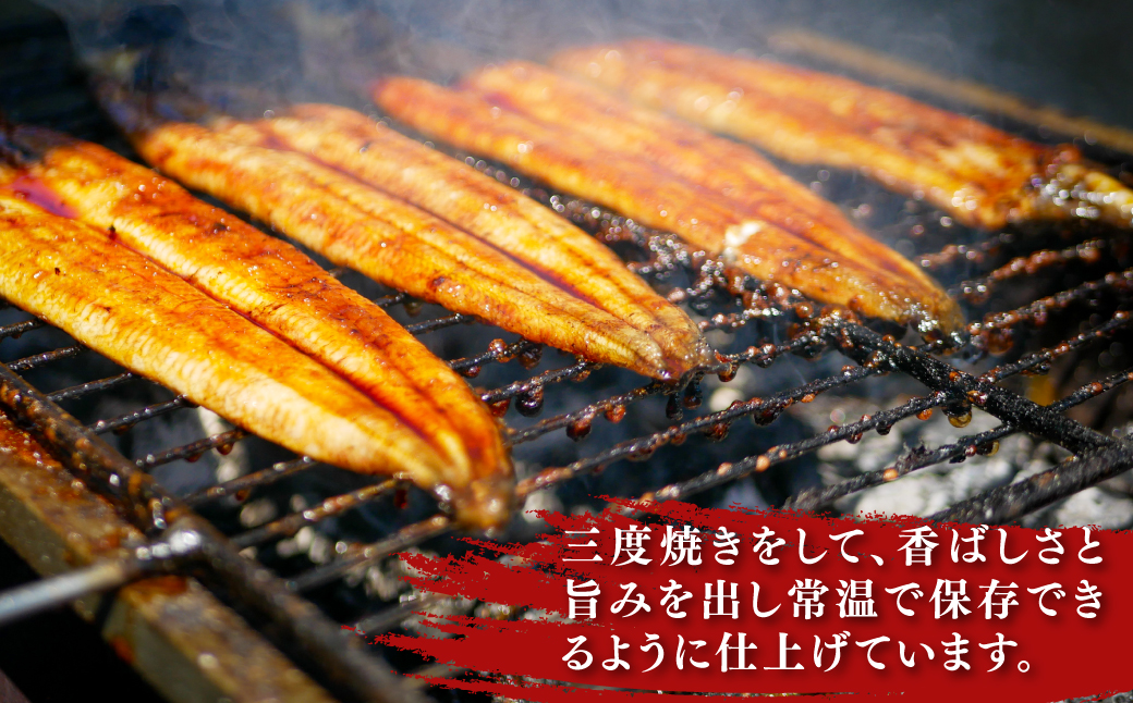 国産うなぎ蒲焼×3箱セット(60g×9） NAAF002 / 人気 おすすめ ランキング うなぎ 蒲焼 国産 北海道産 化粧箱 高品質 セット 三度焼き ふっくら 柔らか おかず おつまみ 山椒付 う