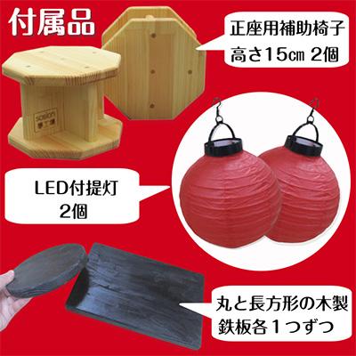 ふるさと納税 泉南市 ●手作り木製 露店バージョン 椅子2脚付き【複数個口で配送】 |  | 03