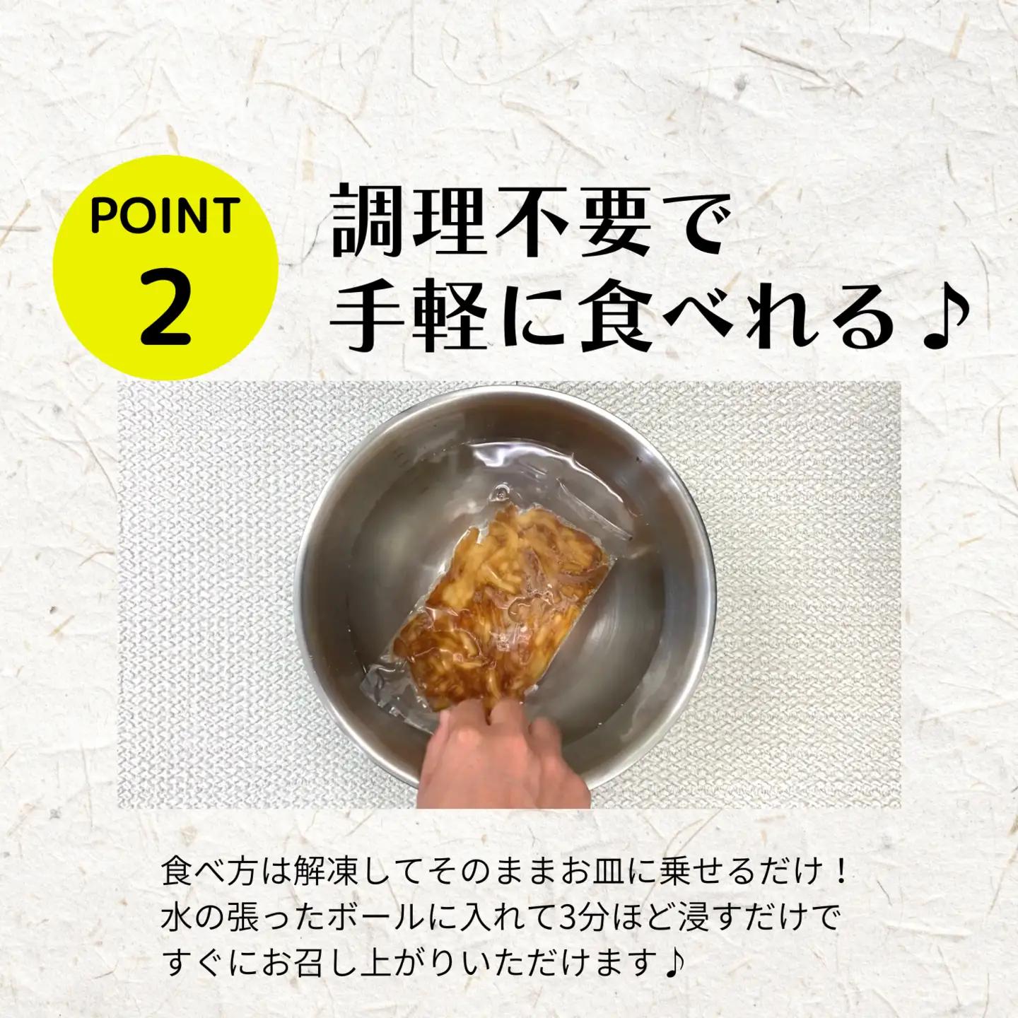 イカ 肝醤油漬け 80g×5個 イカ