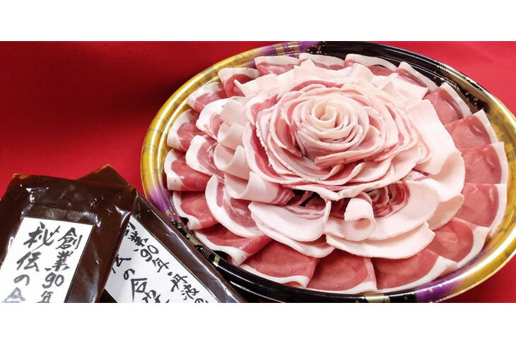 期間限定 京都丹波 特上猪肉 ぼたん花盛り・京味噌セット 4〜5人前＜丹波四季彩料理 宮本屋＞≪ボタン 猪肉 しし肉 肉 味噌 お取り寄せグルメ≫※11月より順次発送※配送不可地域あり※着日指定不可
