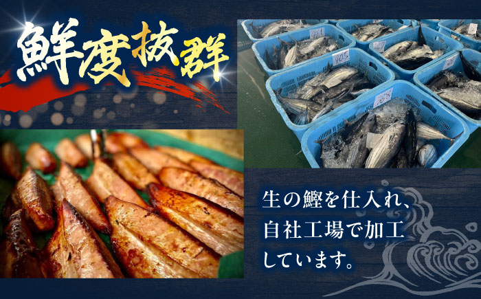 野島水産のかつおワラ焼きタタキ 2節セット 計約600g / 高知 魚 海鮮 刺身 鰹 かつお カツオ たたき タタキ 藁焼き 【株式会社Dorago】 [ATAM052]