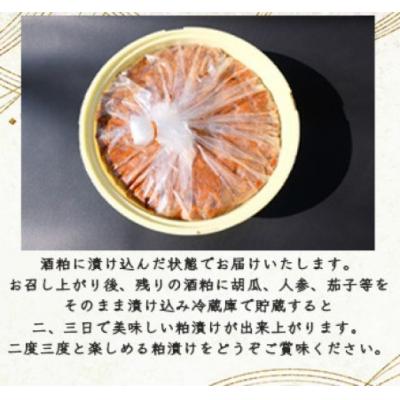 ふるさと納税 小郡市 無添加 特製奈良漬け 樽詰め 約1.5kg (約200g×7〜8枚)[No5354-0205] |  | 02