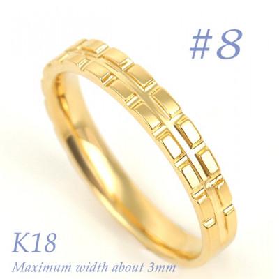 ふるさと納税 大月市 K18 地金キャタピラーデザインリング　R3938-Y #8