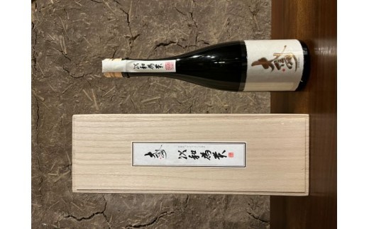 大信州 仕込43号 純米大吟醸