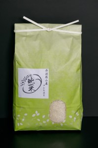 【令和４年産】丹波篠山産　コシヒカリ　5kg DS05