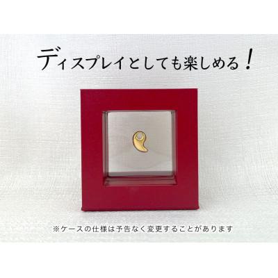ふるさと納税 南アルプス市 純金(K24)製  勾玉(まがたま)ペンダントトップ(小) 1点 |  | 03