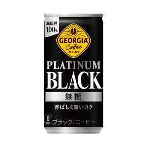 ジョージア プラチナムブラック 185g缶×30本【1494913】