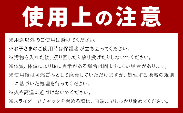 災害 トイレ 携帯トイレ 携帯レスキュートイレ 防災 女性のために考えた防災 緊急時 3セット 石崎資材株式会社《30日以内に出荷予定(土日祝除く)》大阪府 羽曳野市 簡易トイレ 地震 避難