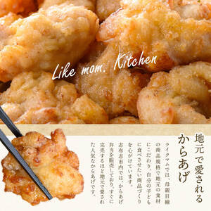 【訳あり・業務用】国産 鶏のから揚げ 3種セット＜しょうゆ・ゆず・お茶＞ 計1.2kg 国産 鶏肉 鶏 からあげ から揚げ 惣菜 おかず ゆず 訳あり レンジ 冷凍 a4-089