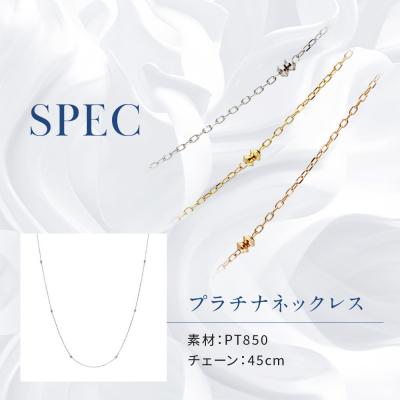 ふるさと納税 京都市 【京セラ】クレサンベール ネックレス|京都 ハイジュエリー 人気ブランド ネックレス |  | 01