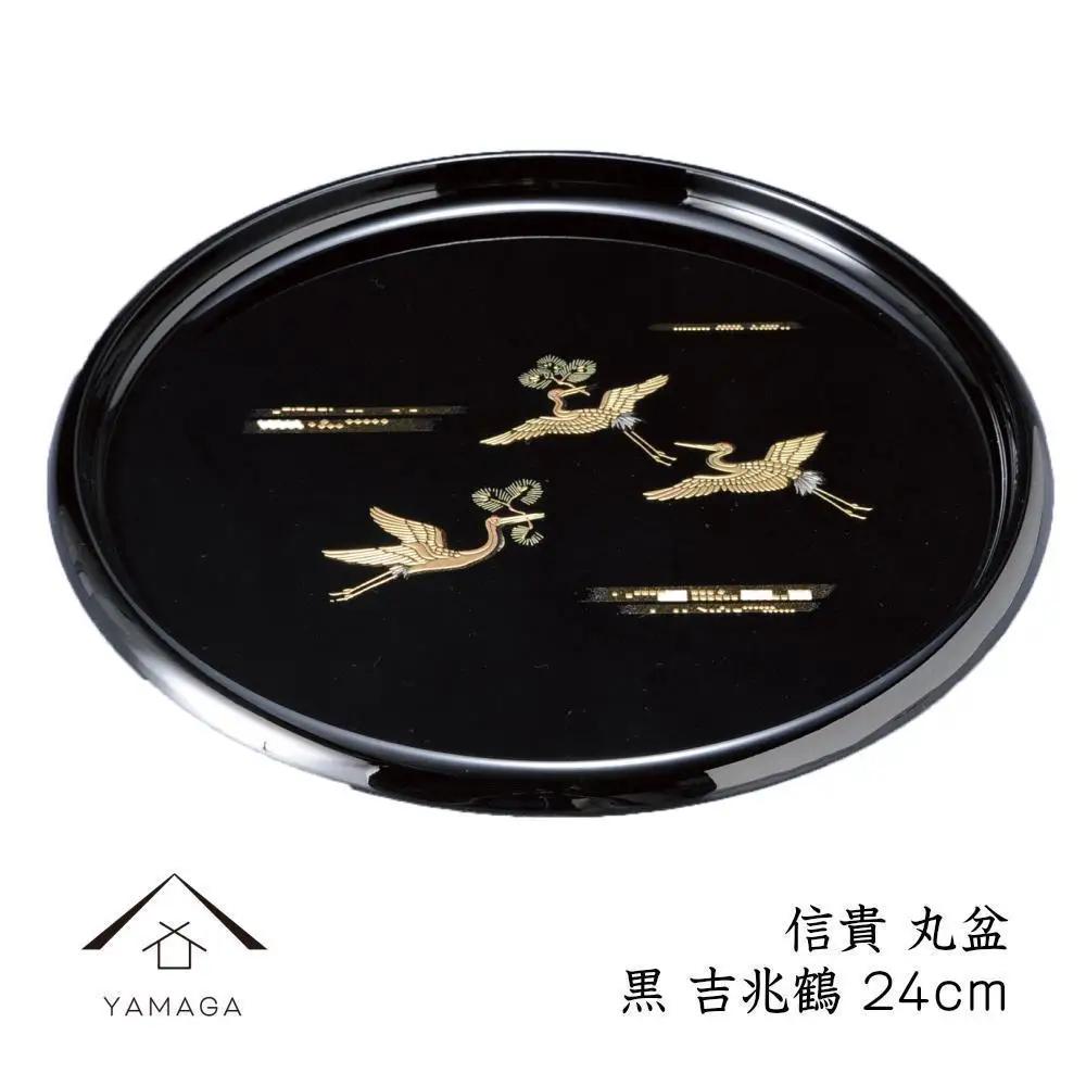 信貴 丸盆 黒 吉兆鶴 24cm 工芸品 漆器【YG207】