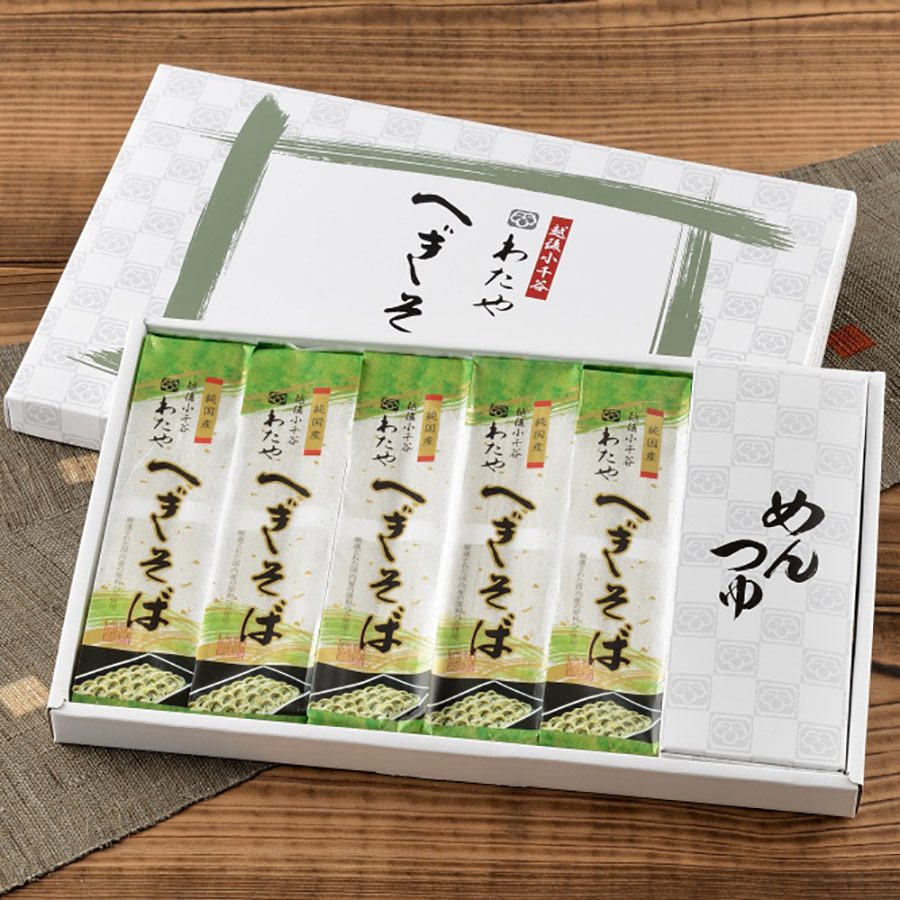 ＜わたや＞へぎそば乾麺純国産５袋セットつゆ付