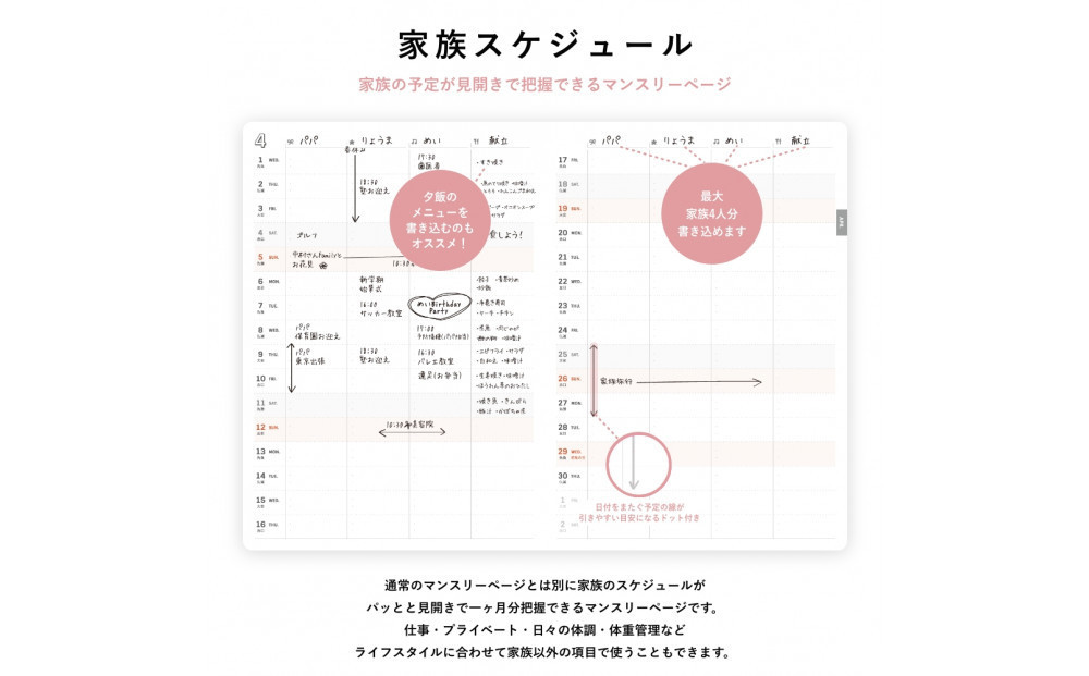 Y-Style ワーキングマザーの手帳2026【グレー】