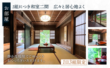 白川郷 孫右エ門 宿泊利用券 1万円分 宿泊 世界遺産 白川村 合掌造り チケット 旅行券 世界遺産 岐阜県 観光 飛騨牛 郷土料理 34000円 [S467]